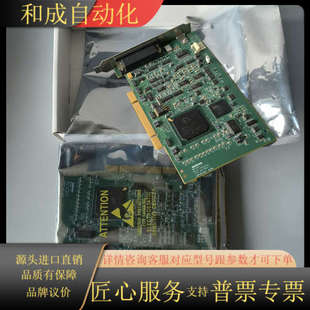 METEOR2 REV.A 全新迈创Y751_04