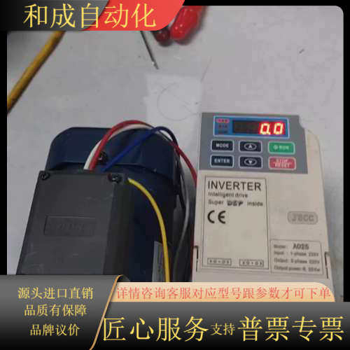 精研变频器0.25KW，A025，JSCC，成色如图，每