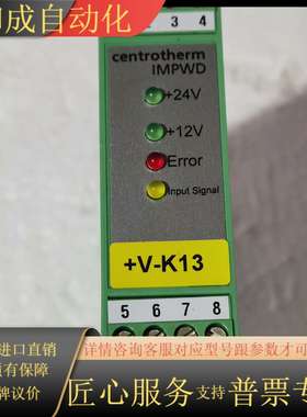 原装Centrotherm控制器IMPWD Varian