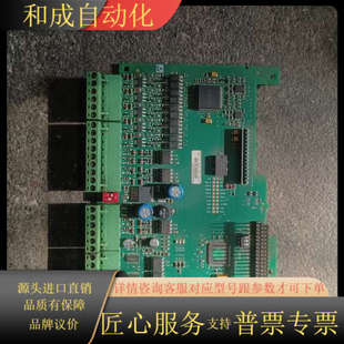 AH463889U00 器板 原装 欧陆690直流调速器编码