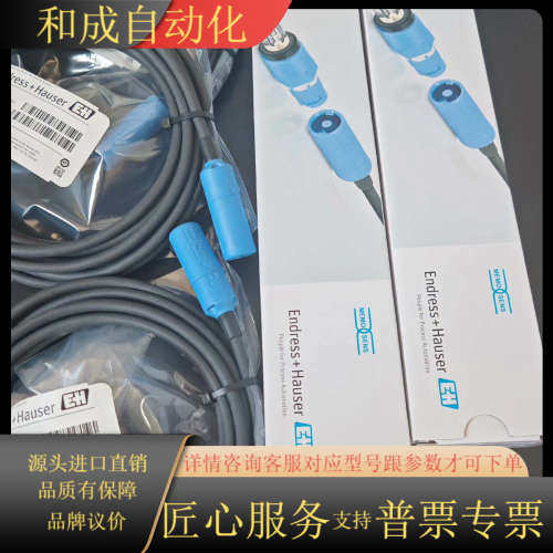 EH电极CPS12E-AA7PAA2全新原装正品 议价