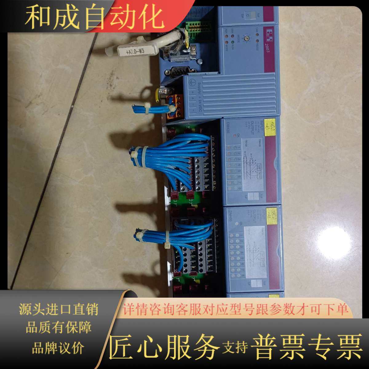 PLC一套AT352，AO352，7CP474.6