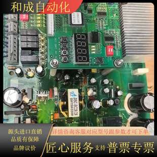 65000123c电梯 1000D 日立门机板SF2 DSC