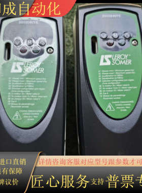 爱默生0.37KW变频器 SKB3400037 ，货，实