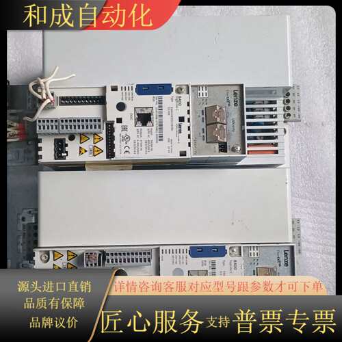 8400系列变频器 5.5KW