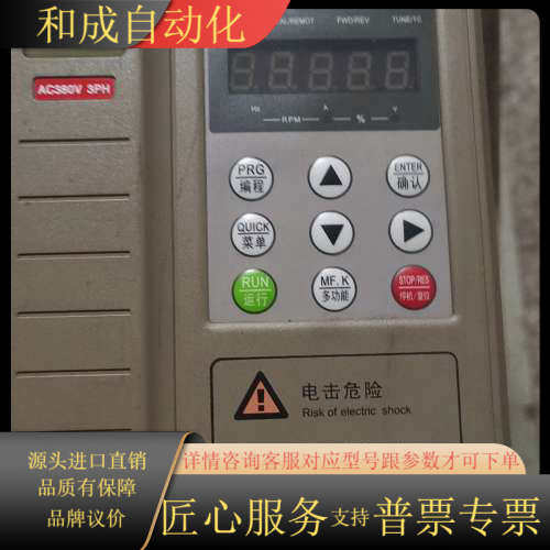 VDF650T2.2GB，韦德韦诺变频器，380V/