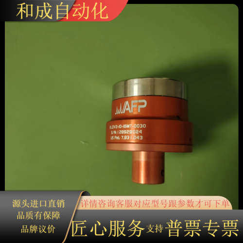 AFP PANNA  ELDV-10-NP ELDV-6-N