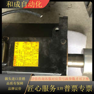 0265 议价aiS A06B 4000 B101发那