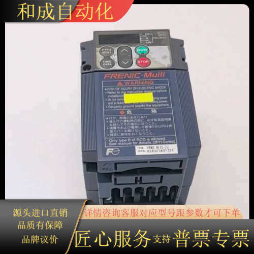 FRN0.4E1S-2JFRENIC-Multi变频