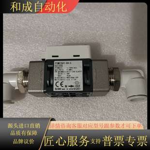 开关 PFMB7501 原装 功能正