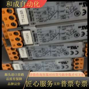 原装 魏德米勒WAS5 878008000 RTD 拆 PRO