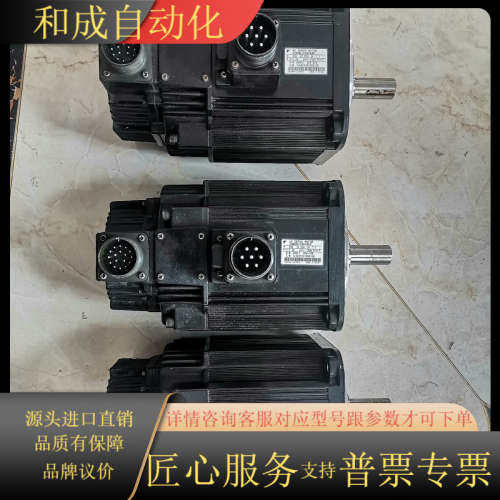 SGMGH-09ACA6C带抱阀伺服电机，850w，原装