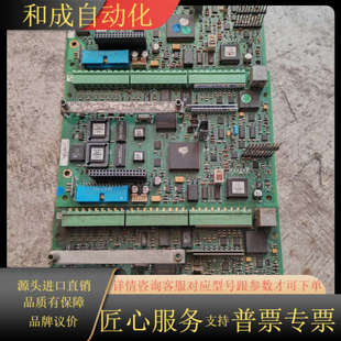 欧陆主板 原装 590P 591P