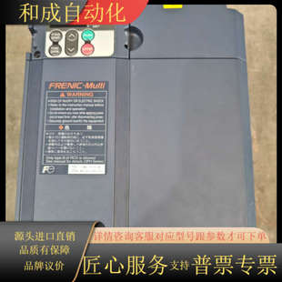 FRN5.5E1S 4E富 4C变频器FRN5.5E1S