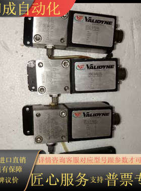 validyne阀  P55D-1-E-2-36-S