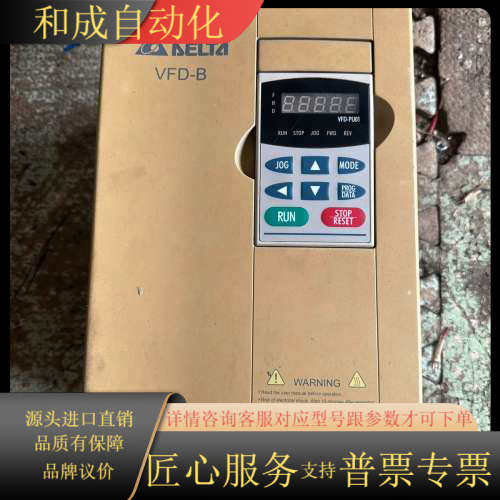 11KW变频器VFD110B43A变频器