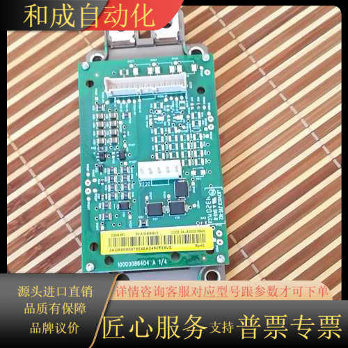 2MBI450VX-120-50/ZGAB-592全新原装，