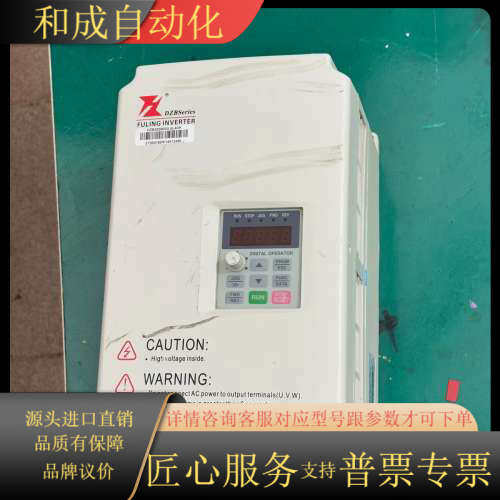 富凌变频器DZB200B005.5L4DK，