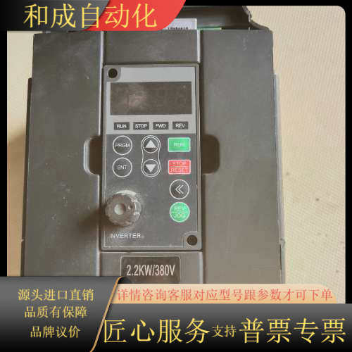 SAJ三晶变频器8000B -4T2R2GB/2.2KW/3