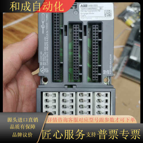 TU552-CS31  模块原装，完全当新
