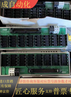 TOGI32路传感器端子台