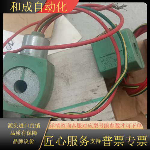 MP-C-080防爆线圈24v