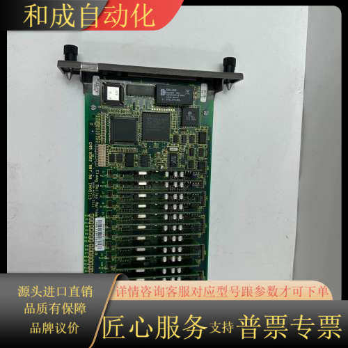 IMASI13  BAILEY板卡现货！需要联系！成色非常好