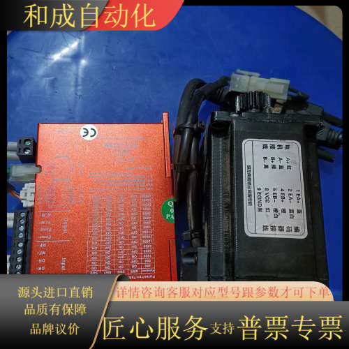 研控两相混合伺服电机，SSD2505M   YK260EC8