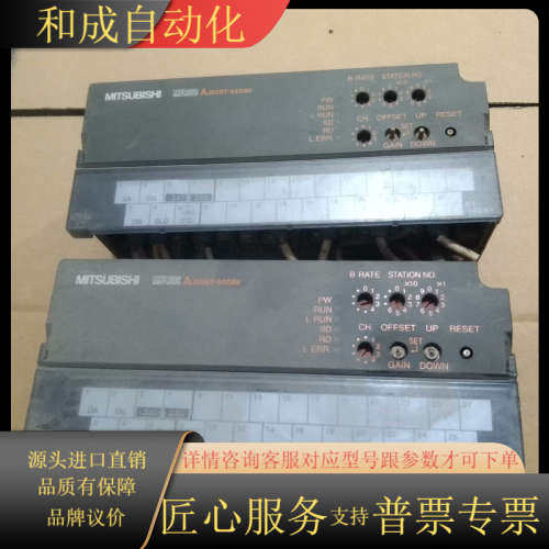 AJ65BT－64DAV  议价