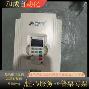 7020 佳乐变频器 004G 4KW JAC780