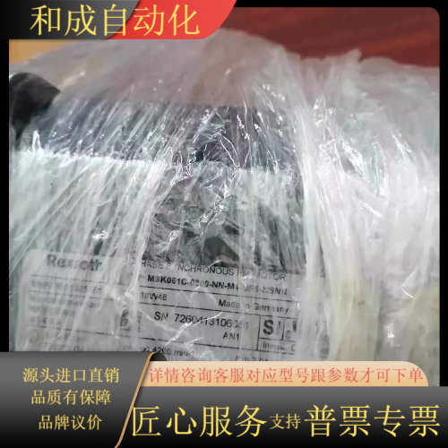 伺服电机MSK061C-0300-NN-M1-UP1-