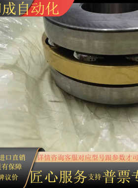 SKF轴承225147 M，捷克原产，全新带原厂盒