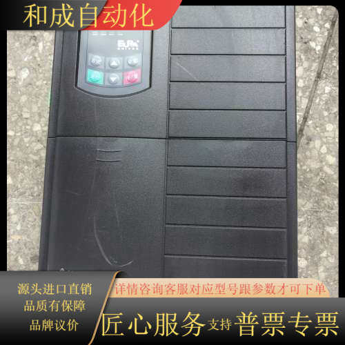 欧瑞变频器15KW E2000-0150T3 原装，已上