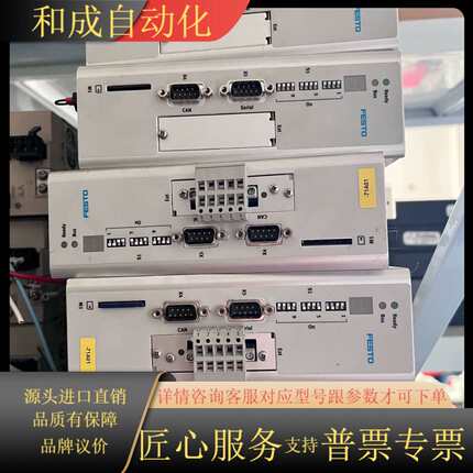伺服驱动器 CMMS-ST-C8-7-G2 现货