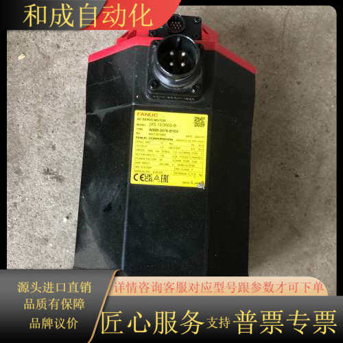 A06B-2078-B103 成色如图 原装 22年1月