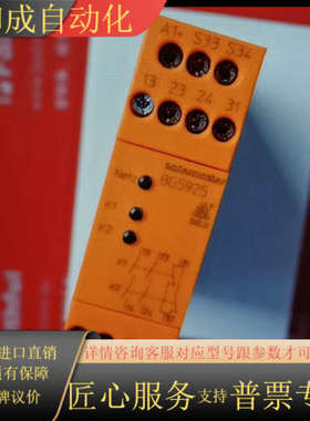 Dold 0048604 多德全新安全继电器 BG5925.
