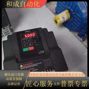 L510 成色如图 202 台安变频器1.5KW