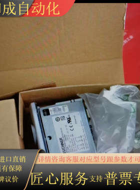 Euchner 099265 安士能全新安全开关 EKS-A