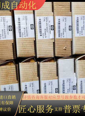 HIMA黑马工控卡件，多型号现货：F7131/F7133/F