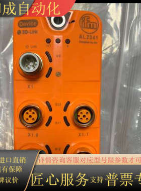 全新原装AL2341模块，3个，全新原的有