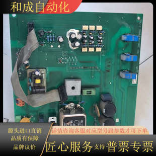 1门机驱动板 日立DMC 门机控制 日立电梯门机板DMD