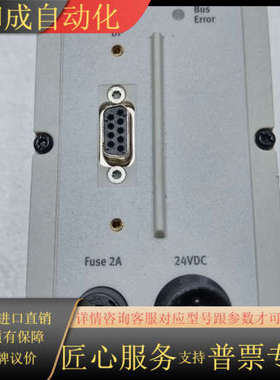 原装IFB13-03总线节点，型号174335，24V