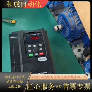 汇凌变频器11KW 15P 11G 成色如 HL680