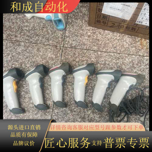 出售6个讯宝LS2208扫描枪、成色可以、价60！