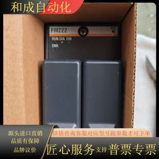 适合多种工业应用 带 状 全新未使用 FM222工业模块