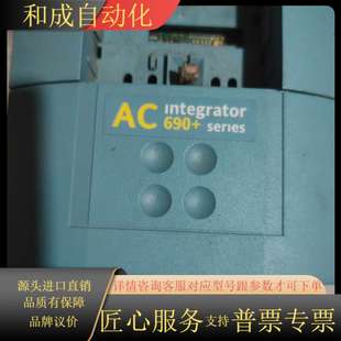 来 懂行 欧陆690标签掉了 多大