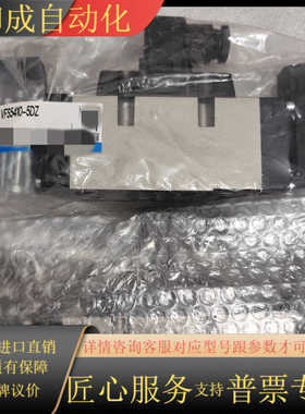 全新smc电磁阀VFS5410-5DZ，