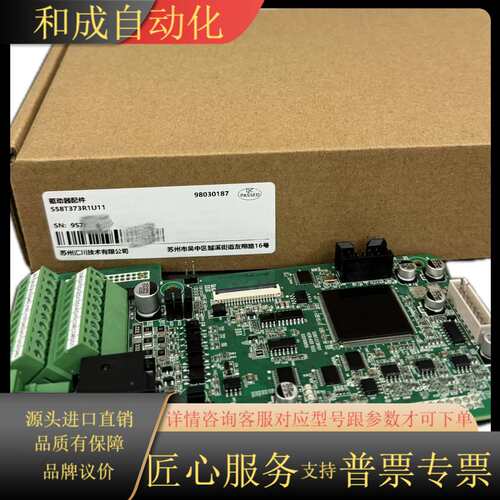 S58-PG-B1技术IS580系列伺服驱动器旋转变压器