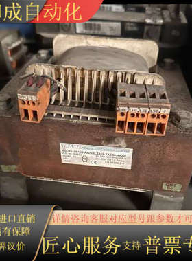 变压器A5E00156100 功能