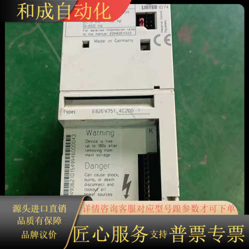 变频器E82Ev751-2c200原装成色
